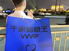 -千家粗粮王(MOMOPARK店)