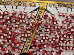 -第一绮丽次元街区