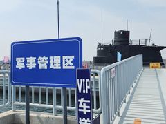 -泰达航母主题公园