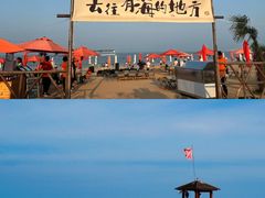 -巧克力渔家.小船海鲜家常菜(万平口店)