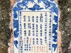 -武当山风景区