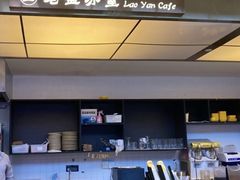 -椰小咖(亚龙湾东榕美食广场店)