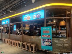 -九锅一堂酸菜鱼(石家庄先天下店)