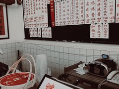 -逸桂禾面馆