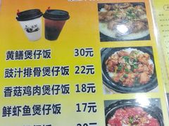 菜单-民信老铺(人民路店)