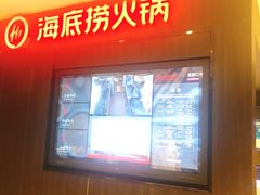 -海底捞火锅(长沙华创国际广场店)