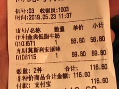 -尚优玛特(田尚坊商业中心店)