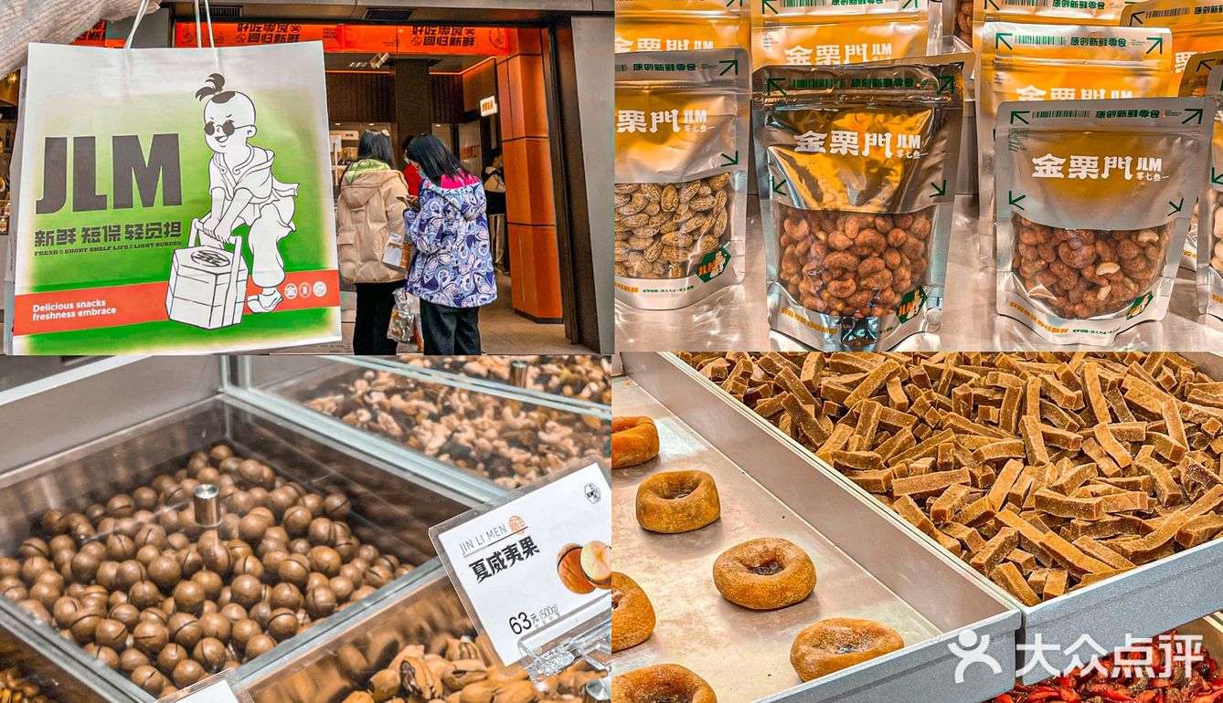 长沙新鲜零食专门店🌰9.9r的樱桃楂楂快冲‼️