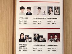 -方快-照相馆(长泰广场店)
