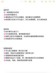 -水晶之恋婚纱摄影(北京总店)