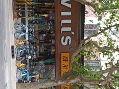 -威尔仕健身(番禺店)