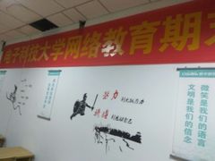 -春华教育学历提升培训(梁溪校区)