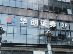 -海上海弘基休闲广场