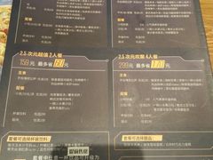 -必胜客(五道口店)