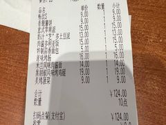 -萨莉亚(百联真光路店)