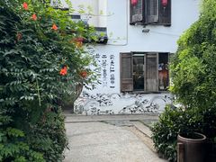 -山塘街