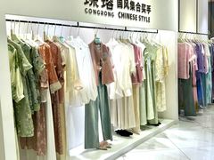 -北国商城