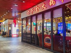 -长安大牌档之西安博物院文化餐厅(中贸店)