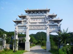 -浮山风景名胜区