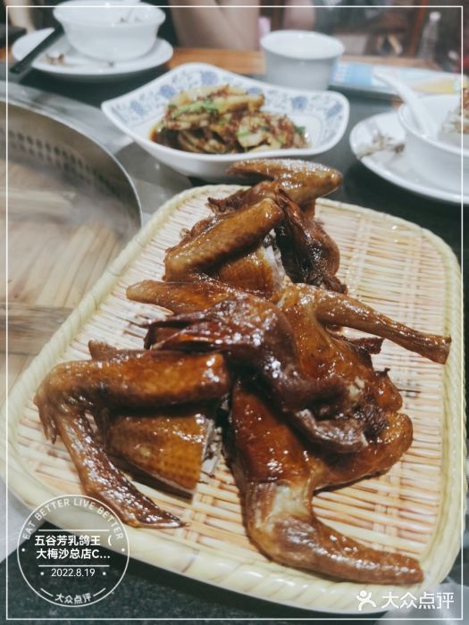 五谷芳乳鸽王（大梅沙总店C区）(网红打卡店)图片
