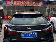 -洲心明记烧肉大粥(总店)