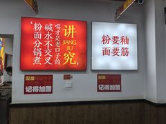 -星城辉记面粉店(IFS国金店)