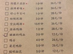 菜单-鸿姐老火锅(静安店)