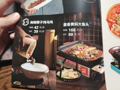 -锦上中式酒馆(南内环店)