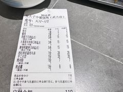 -楚太子  中餐&烧烤(武大店)