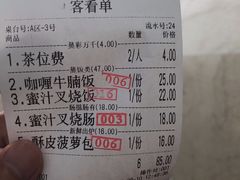 -添运来(茶园奥园广场店)