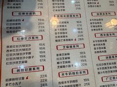 -双喜老铺(人民广场店)