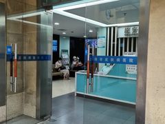 -上海市皮肤病医院(武夷路院区)
