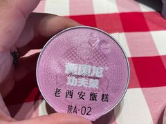 -西贝(无锡万象城店)