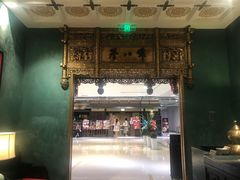 门面-誉八仙酒楼(静安大悦城店)