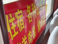 -北京龙庆四季香农家饭庄·灶台鱼·碳烤虹鳟鱼(龙庆峡店)