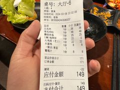 -肉甲韩国木炭烤肉(新壹街1店)