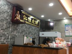 -仁信老铺(华盖路店)