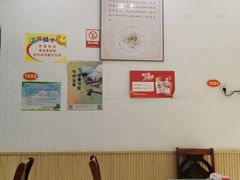 大堂-胡世羊肉汤(南街店)