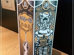 -太二酸菜鱼(天鹅湖万达店)