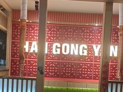 -韩宫宴烤肉·料理(颛桥万达店)