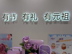-GANSO元祖食品(锦创书城店)