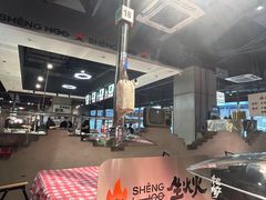-生火火·小炉子炭烤(金楠天街总店)