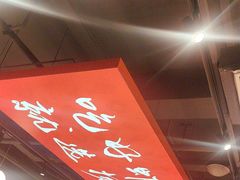 -杨氏青龙虾·羊蝎子(珠江路店)