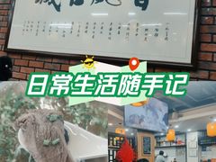 -长安后宰门水盆羊肉(新都心店)