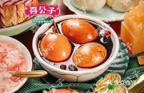 Tea Egg