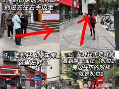 -白象居