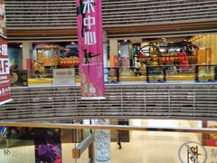 -天空之城欢乐嘉年华苏州店(环球188广场店)