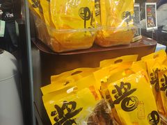 -杭州七宝(河坊街店)