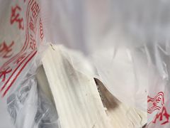 -芝兰斋糕干店(平山道店)