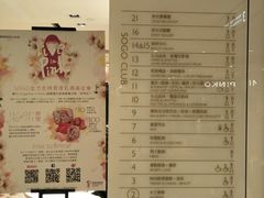 -崇光百货(铜锣湾店)